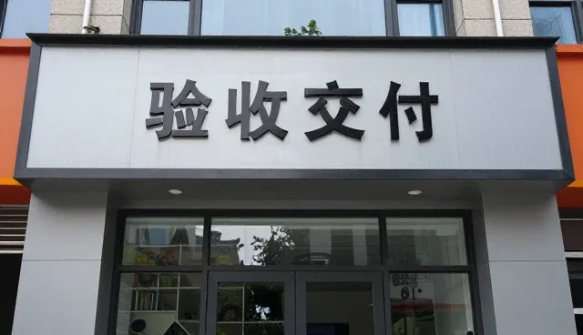 机械设备技术咨询中的使用与维护实用指南